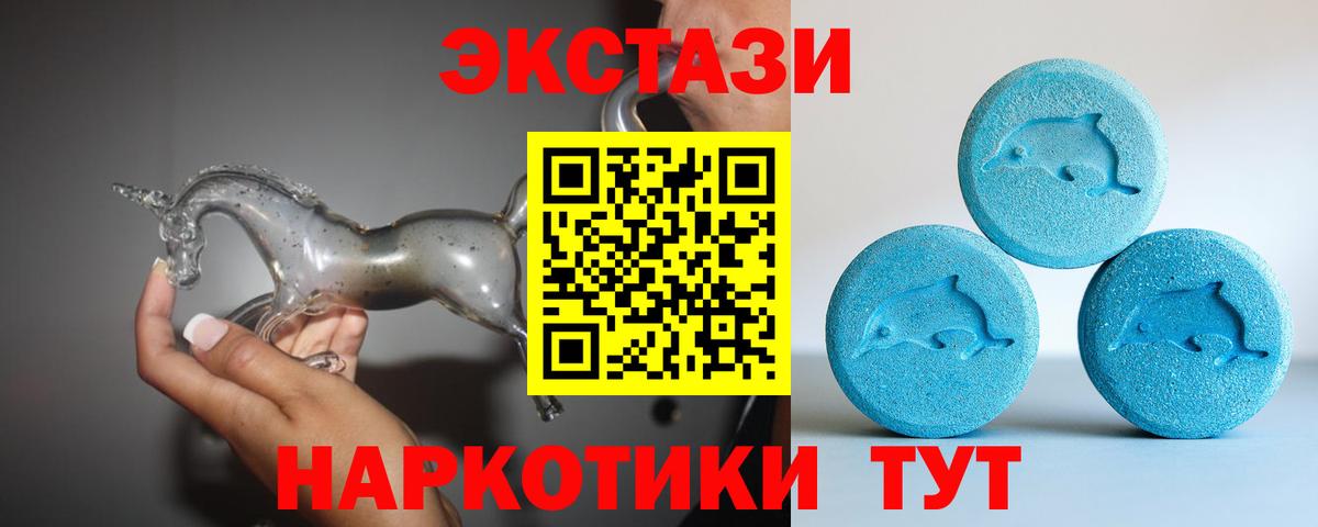 Экстази Cube Шадринск