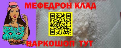 МДМА Кумертау