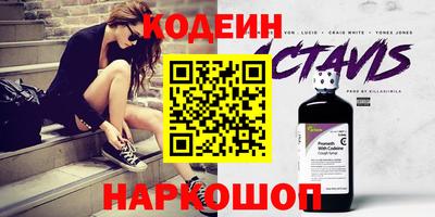 кокаин Кунгур