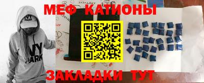 МДМА Кумертау