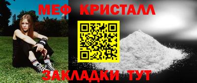 кокаин Кунгур
