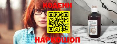 кокаин Кунгур