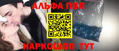 кокаин Кунгур