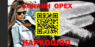 МДМА Кумертау