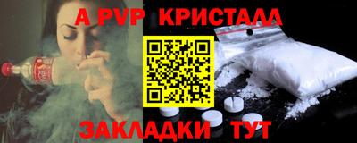 МДМА Кумертау