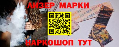 ALPHA PVP Ливны