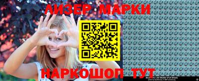 кокаин Кунгур
