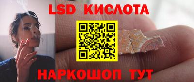 мефедрон Лесосибирск