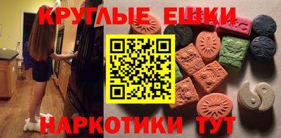 ГАЛЛЮЦИНОГЕННЫЕ ГРИБЫ Ликино-Дулёво
