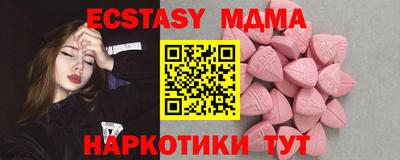 ALPHA PVP Ливны