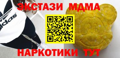 мефедрон Лесосибирск