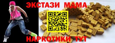 кокаин Кунгур