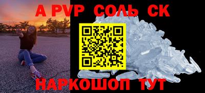МДМА Кумертау