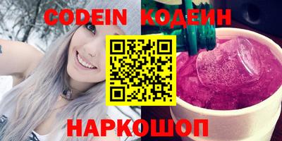 кокаин Кунгур