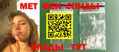 мефедрон Лесосибирск