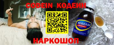 кокаин Кунгур