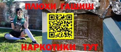 МДМА Кумертау