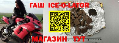 кокаин Кунгур