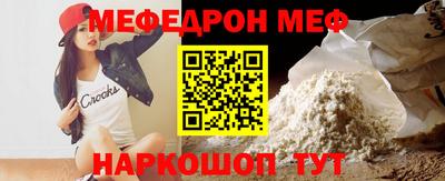 МДМА Кумертау