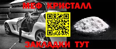 МДМА Кумертау