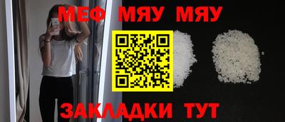 кокаин Кунгур