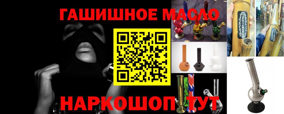 ТГК Wax Шадринск