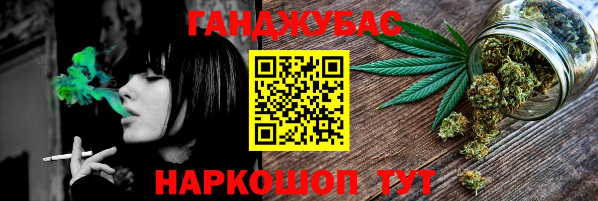 Шишки марихуана конопля  Вход с VPN  Шадринск  Каннабис сатива 